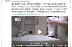 （9分钟科普下）昌都投资公司电话_哔哩哔哩-2